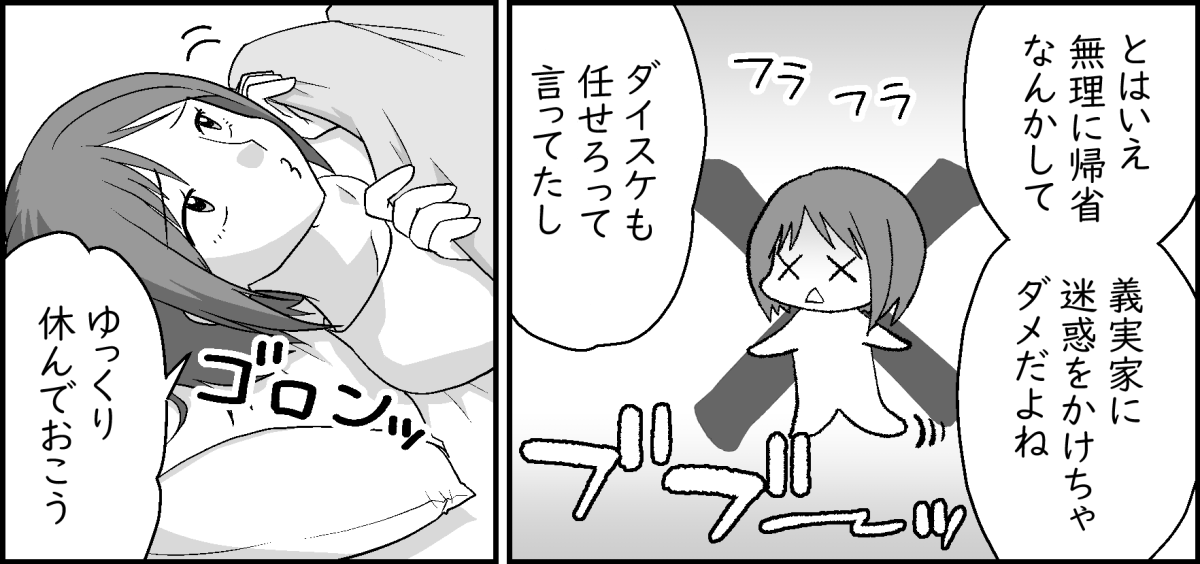 【修正版】1_1_3