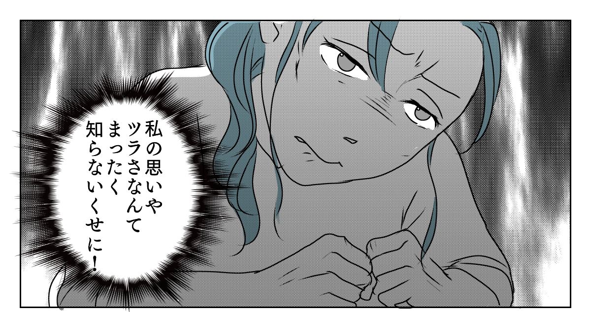 介護を代われ　6_3_1