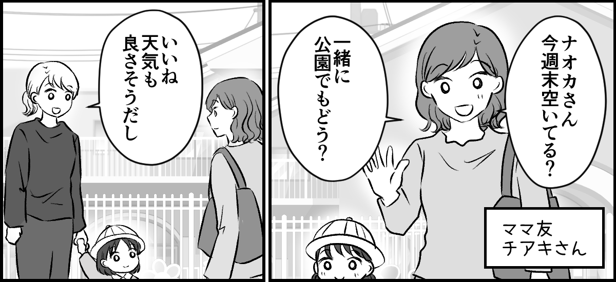1-1-2