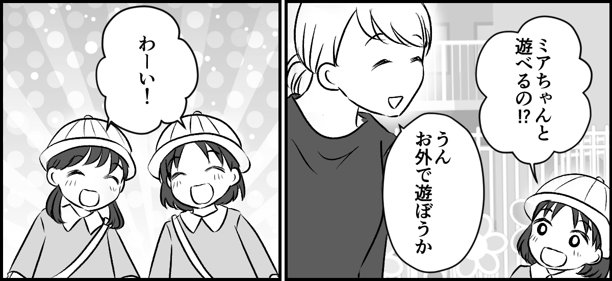 1-1-3