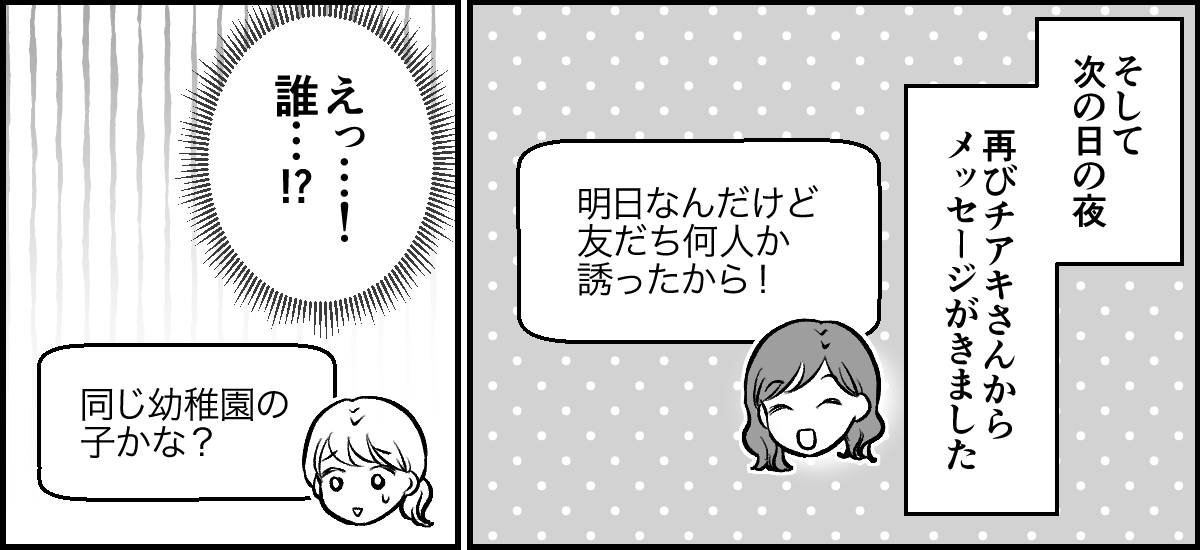 1-2-2