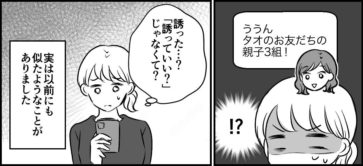 1-2-3