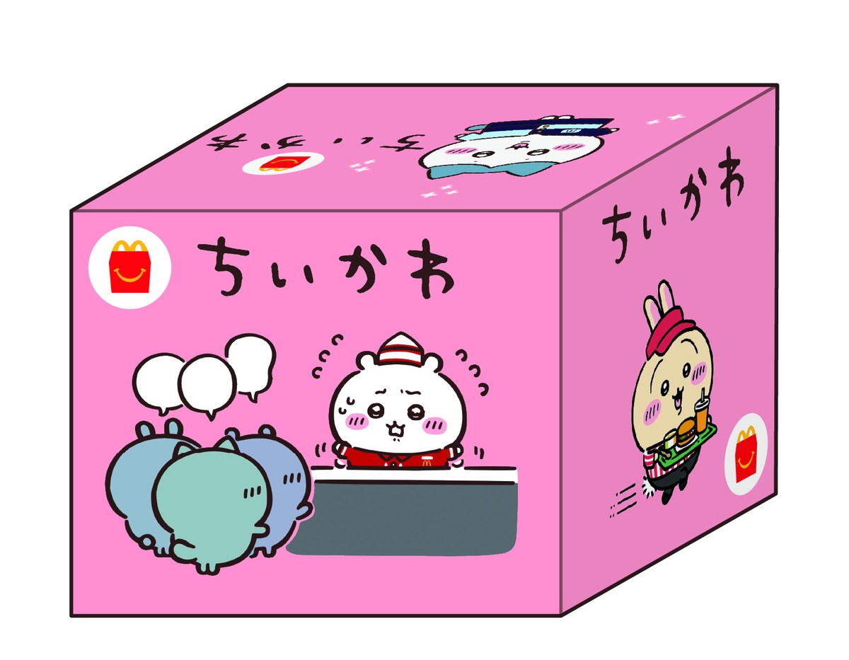 第1弾のおもちゃの箱