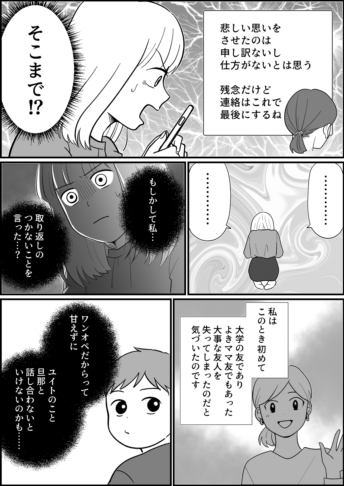 3_4fix