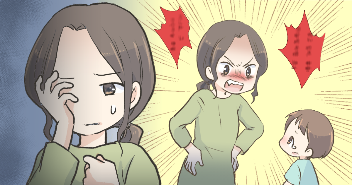 003_イヤイヤ期_水戸さゆこ