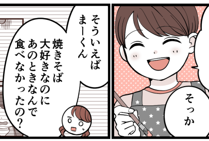 <BBQは衛生的にムリ!?>「次はいつ行く?」ママ友からのお誘い。回避する方法は?【後編まんが】