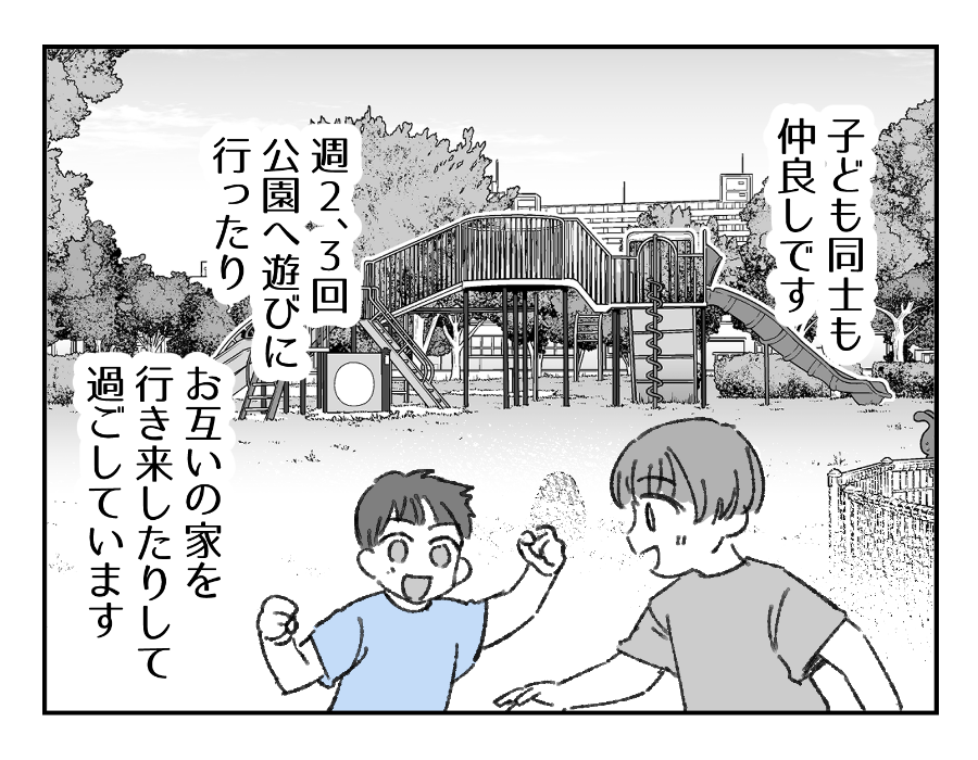 1_2