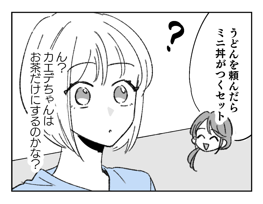 2_4