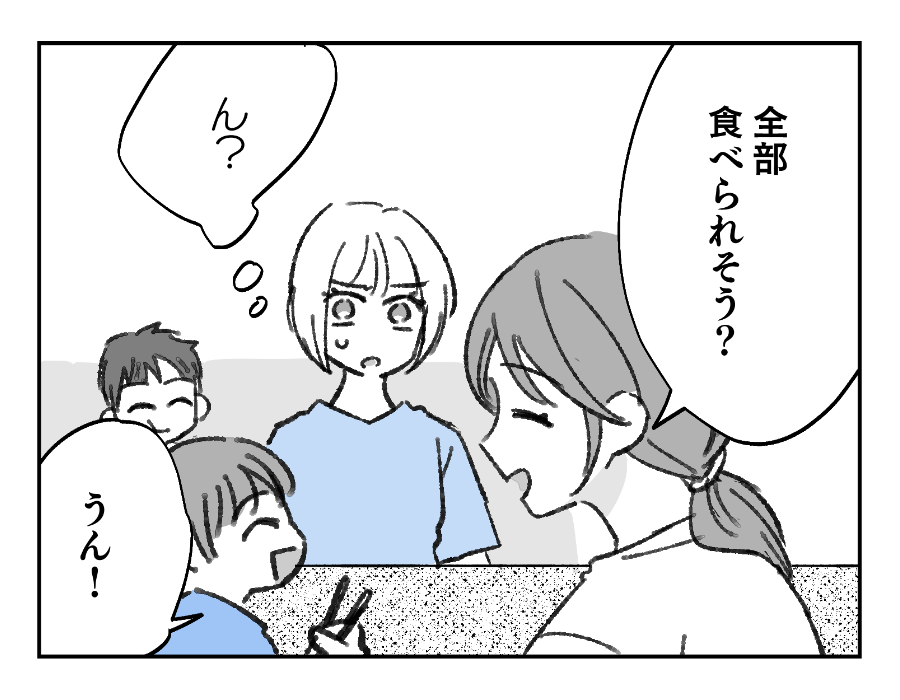 3_2