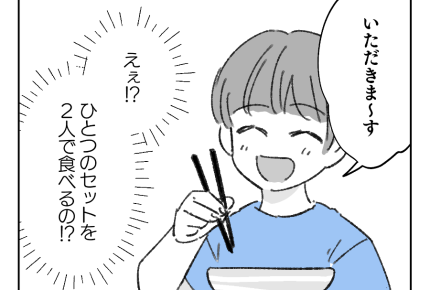 【外食のマナー違反!?】ひとつのセットを2人で!?ドン引きなんですけど…<第3話>#4コマ母道場