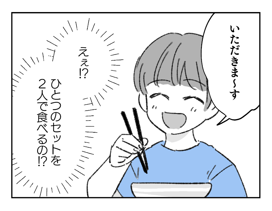 3_3