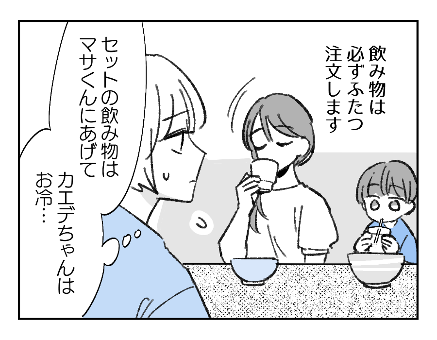 5_2