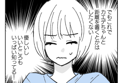 【外食のマナー違反！？】ママ友をやめる？ビシッと指摘する？私の出した結論＜第5話＞#4コマ母道場