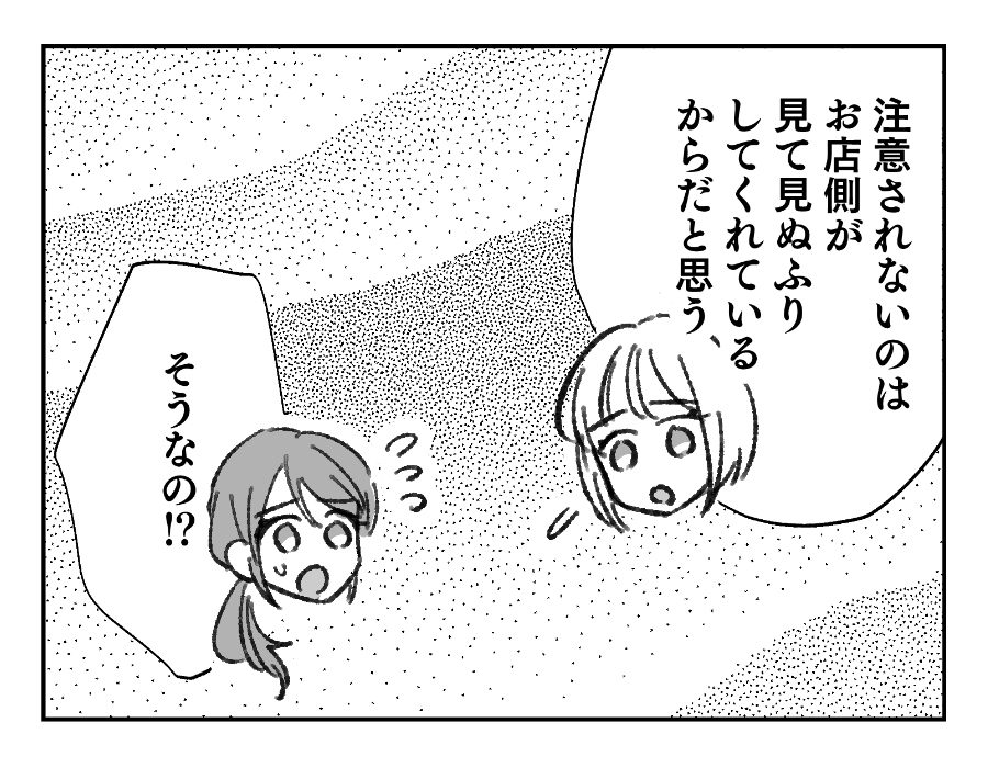 6_2