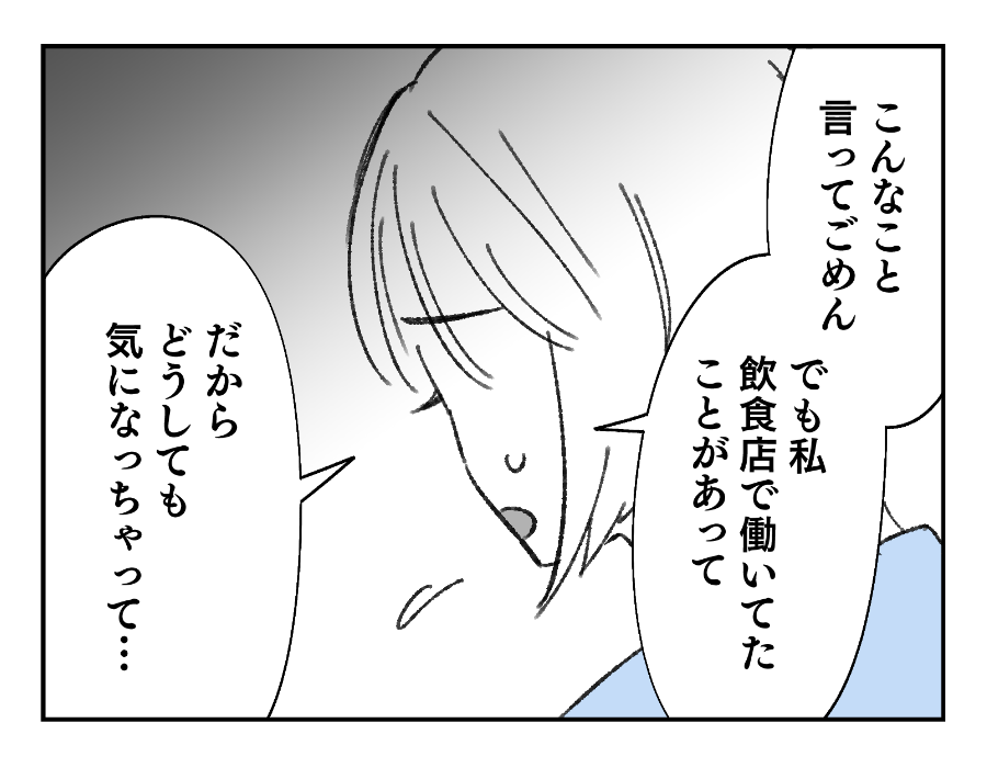 6_3