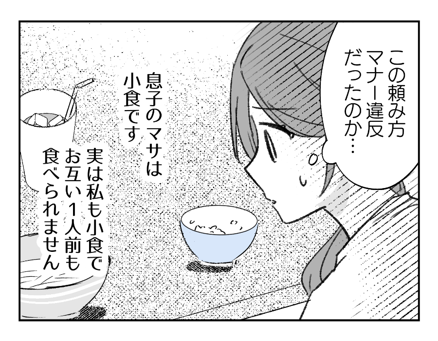 7_1