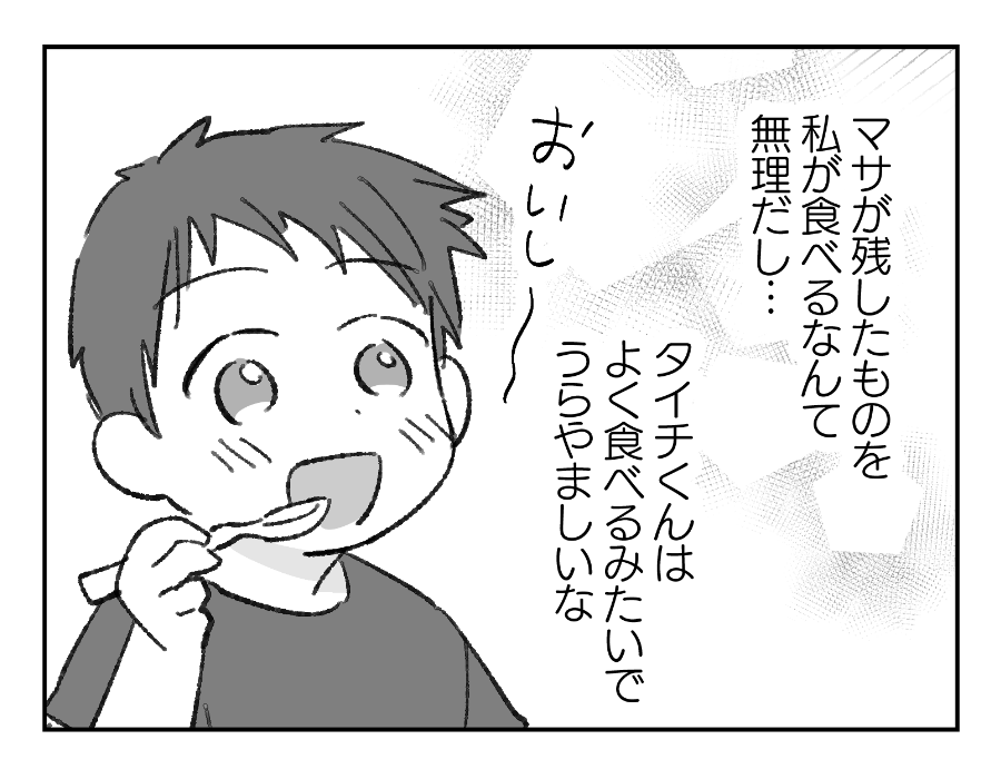 7_2