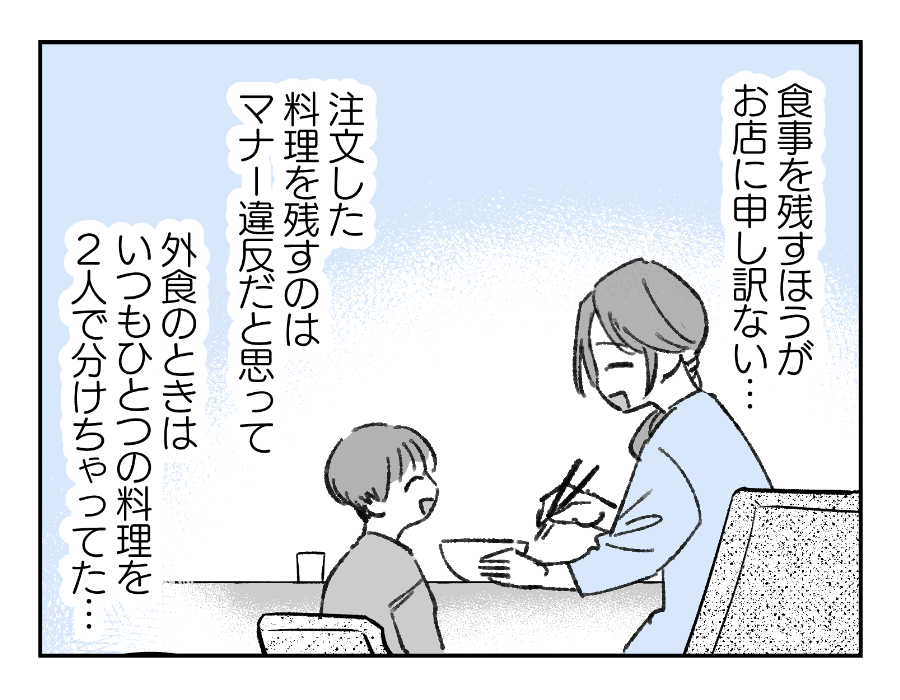 7_3