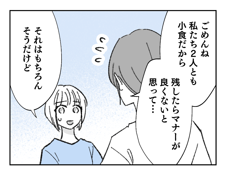 8_1