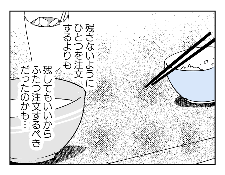 8_4