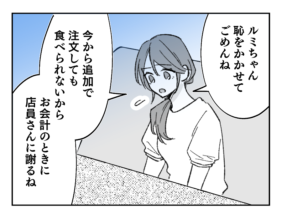 9_4