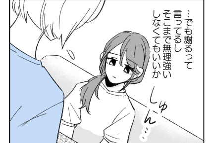 【外食のマナー違反！？】別会計！？お店に対する配慮ない行動はやめて…！＜第10話＞#4コマ母道場