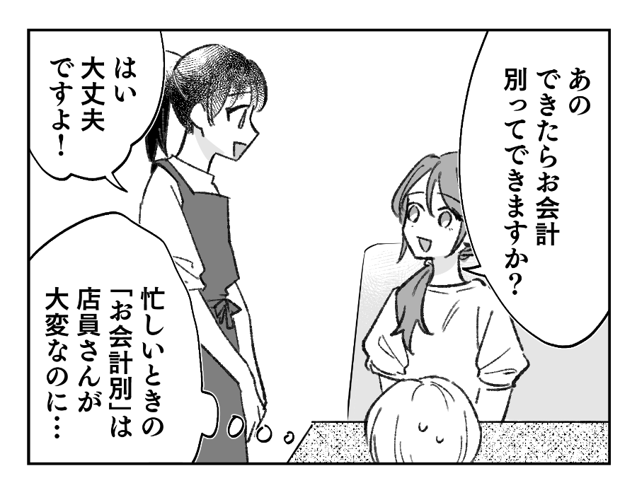 10_4