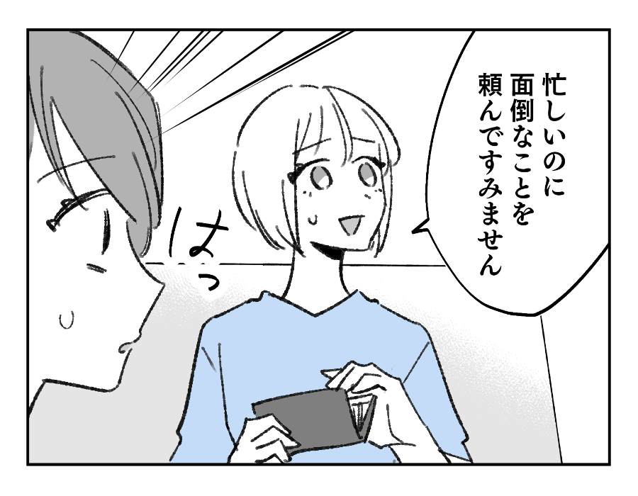 11_1