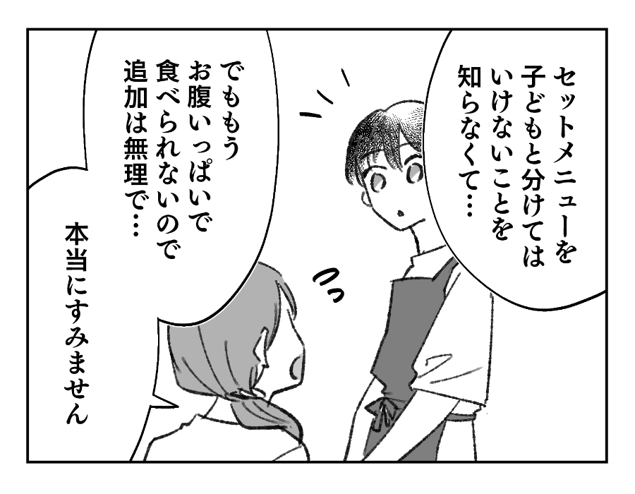 11_4
