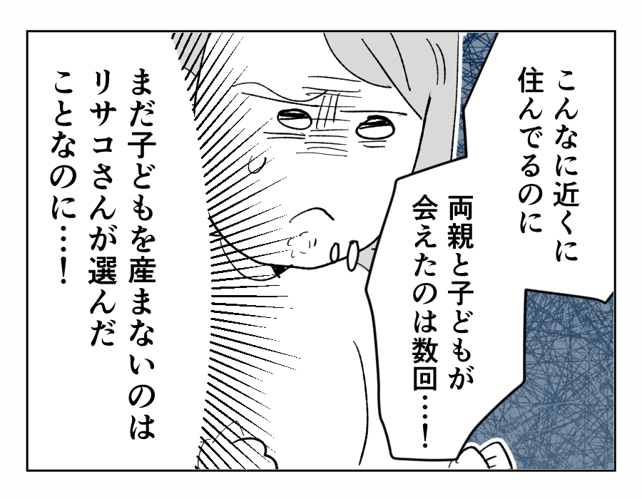 【修正版】5_4