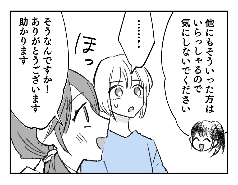 12_2