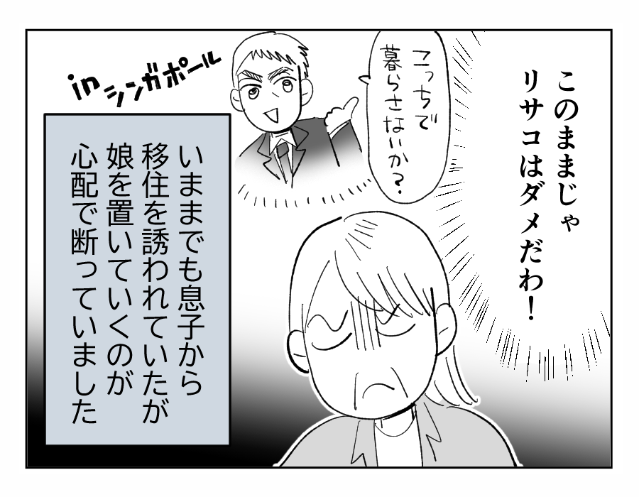 【修正版】12_2