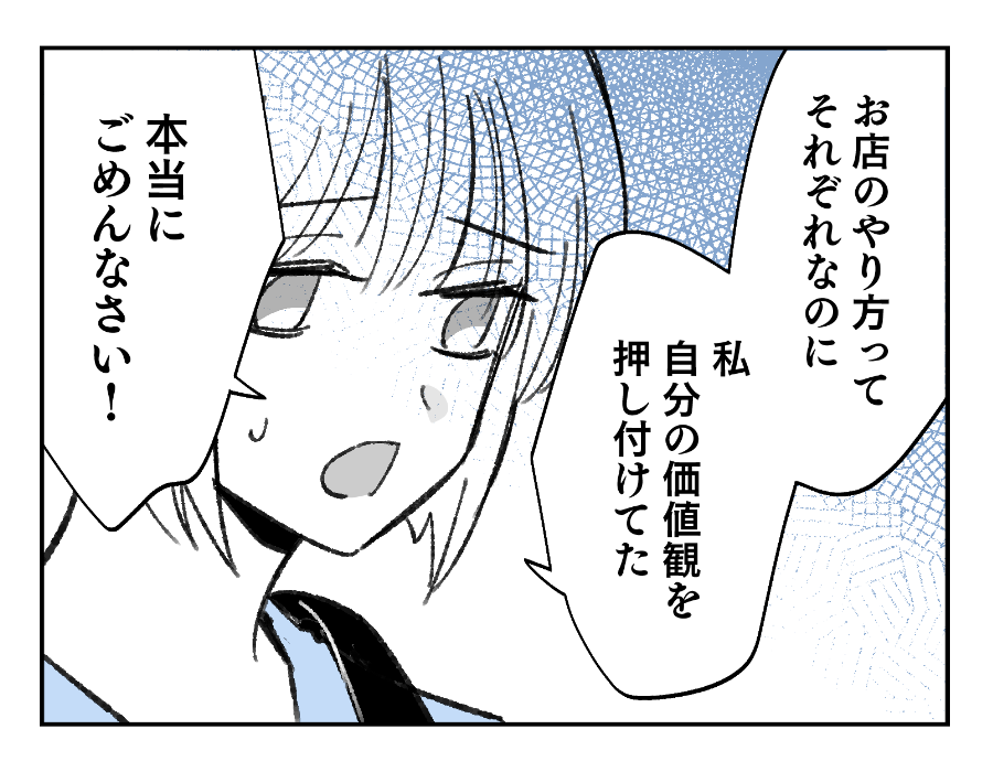 13_4