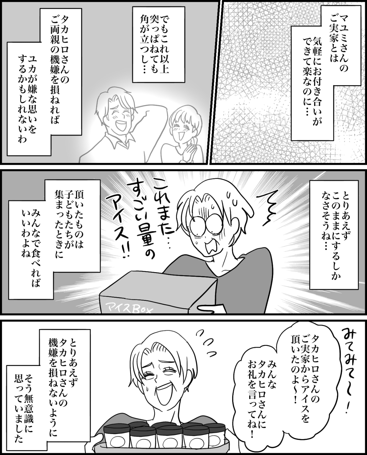 【修正版】5_3