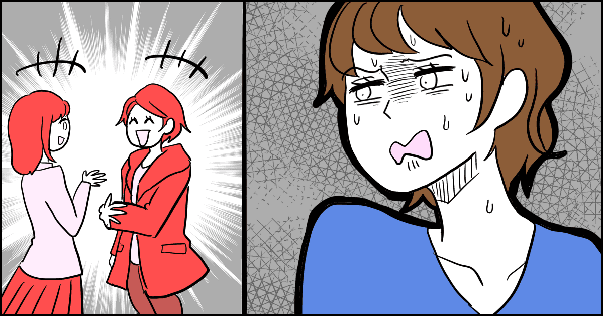 554_ママ友_マメ美