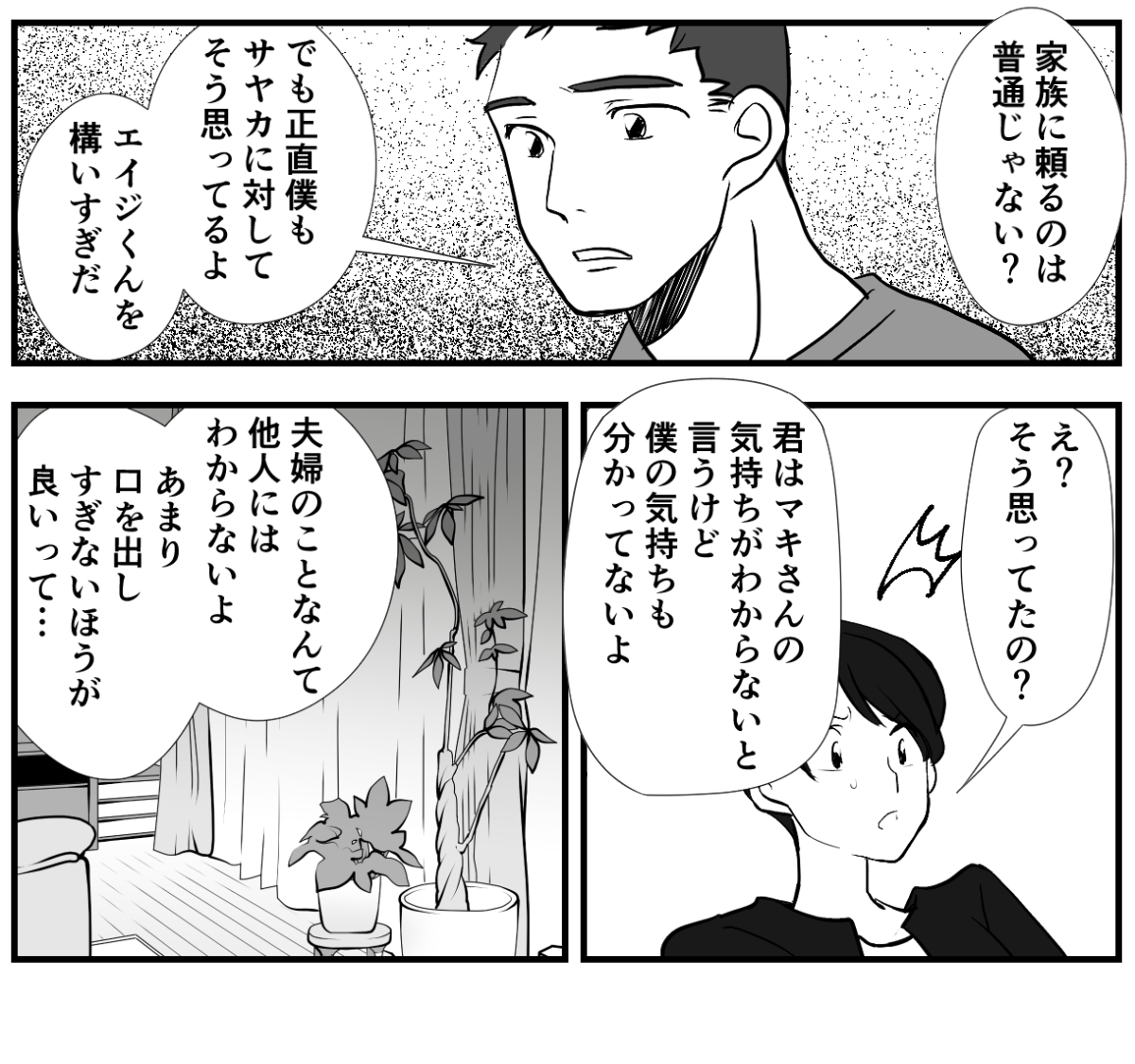 【修正版】7_3_2