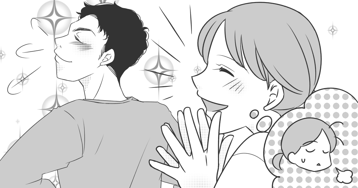 <サプライズ大失敗>旦那から全然好みではない誕生日プレゼントをもらった!みんなならハッキリ言う?