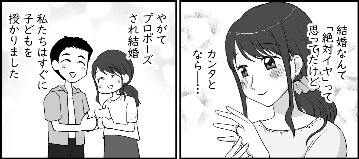 2-1-2