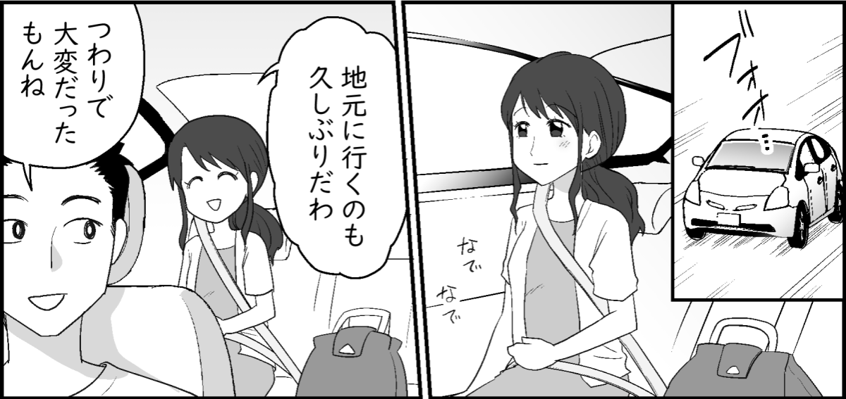 2-1-3