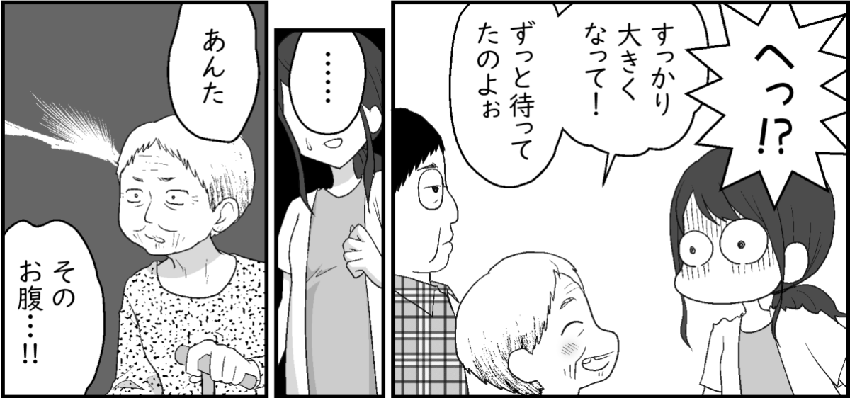 3-2-3
