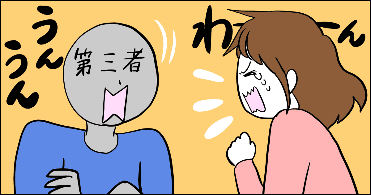 070_ママの味方_マメ美