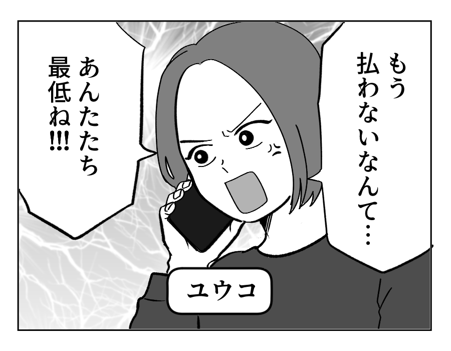 1_1