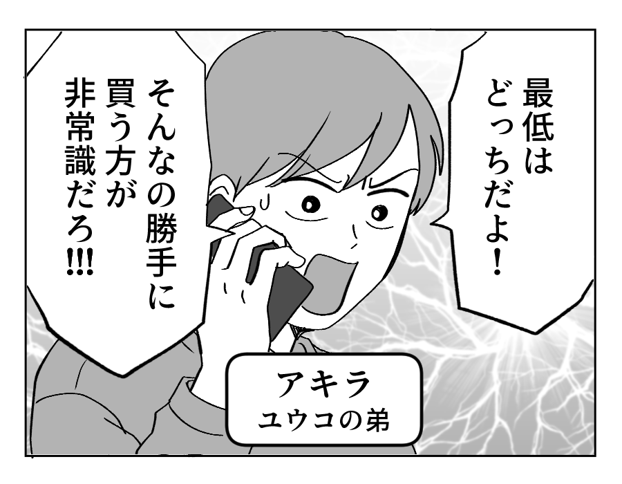 1_2