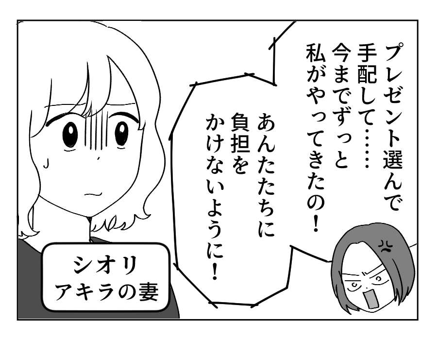 1_3