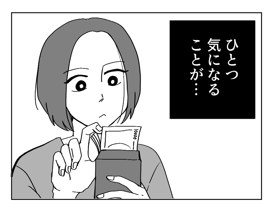 2_3