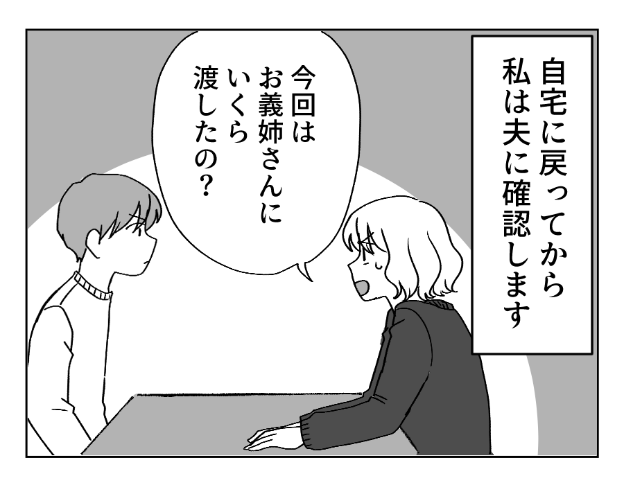 3_1