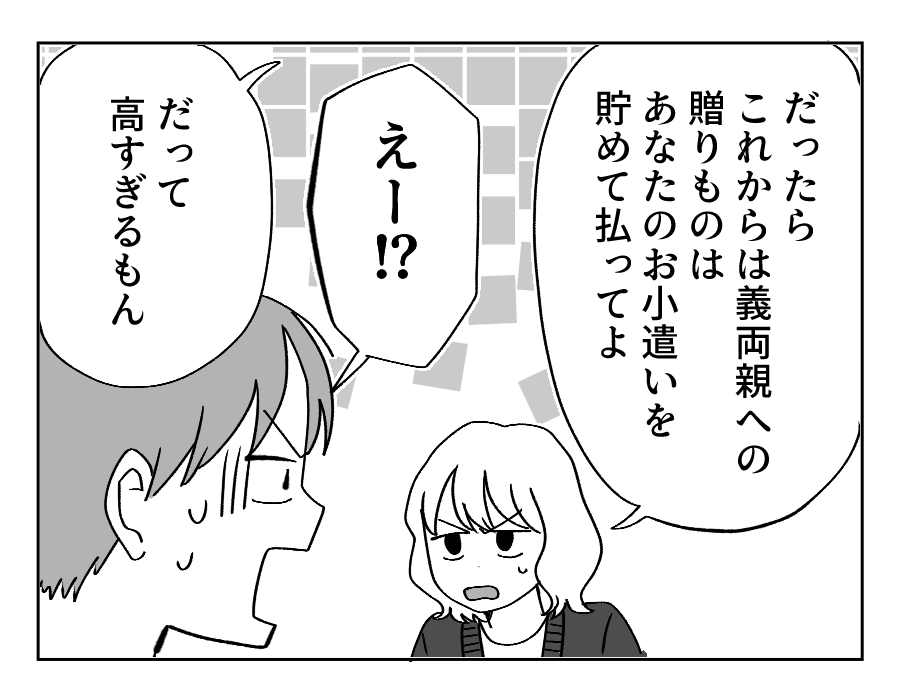 4_1