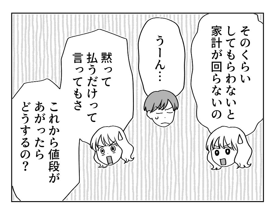 4_2
