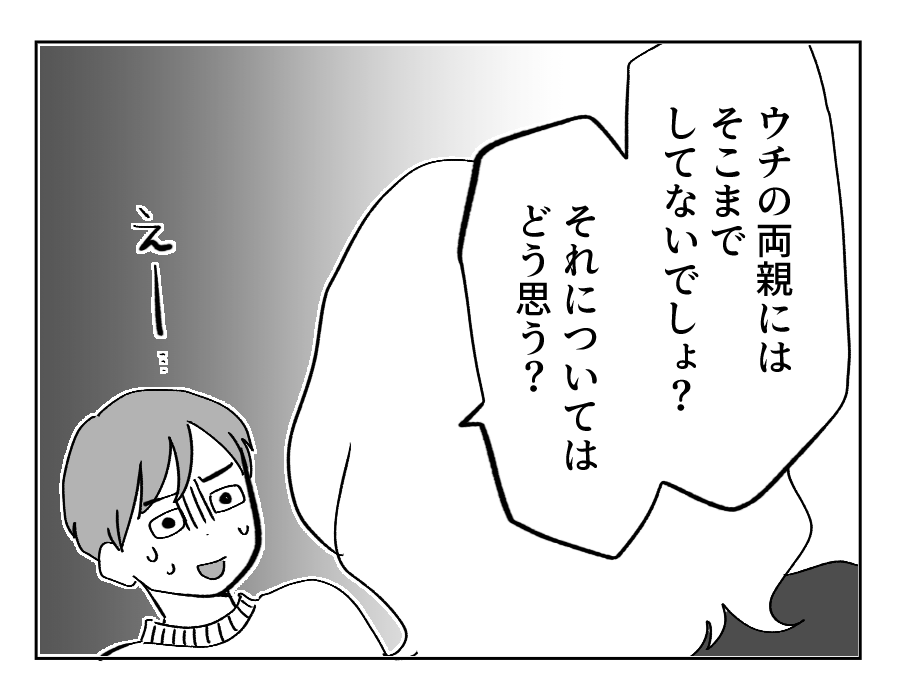 4_4