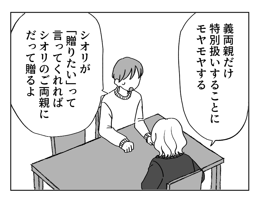 5_1